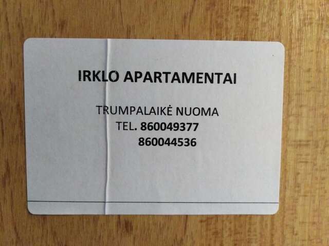 Апартаменты Irklo apartamentai Elija Швянтойи-61